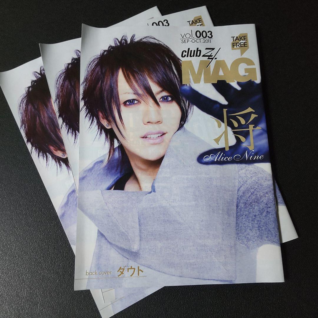 貴重！アリス九號.★2005年キュア特別付録トレカ【シークレット】など