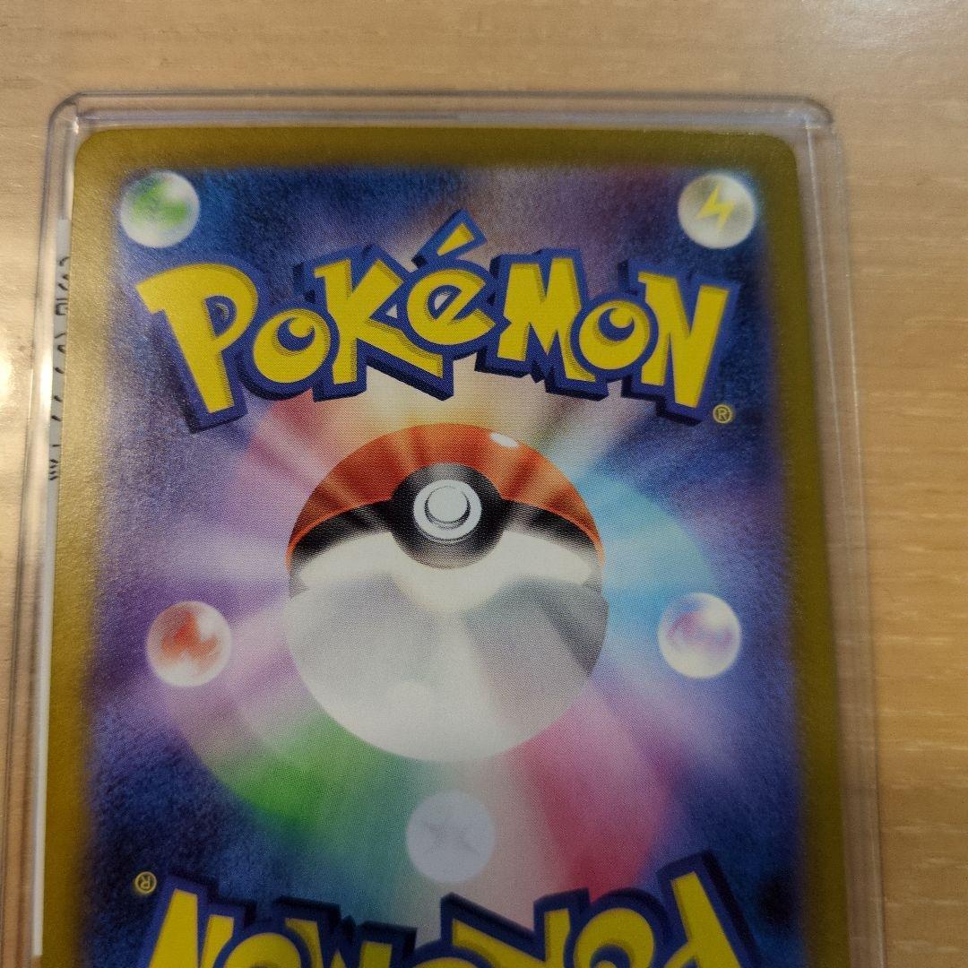 リーリエのピッピeX　SAR