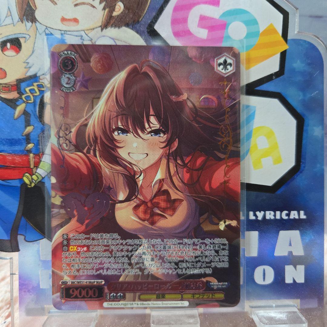 ヴァイス デレマス M@P クリア・ハッピーロール 一ノ瀬志希 - メルカリ