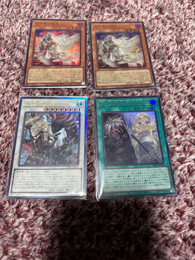 烙印デッキ 40枚 EX15枚 - メルカリ