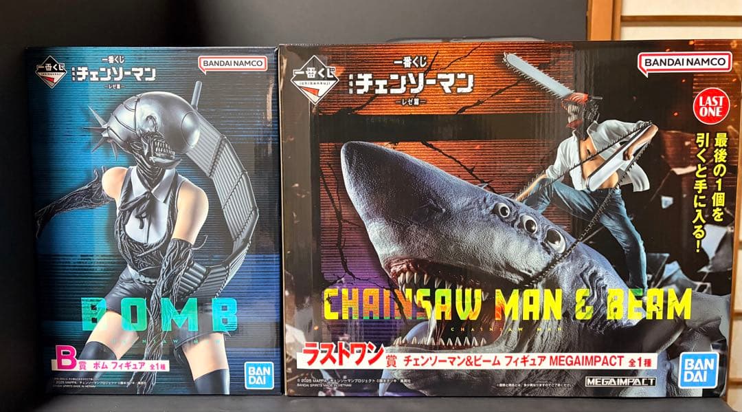 開封品】チェンソーマン レゼ篇 一番くじ B賞 ラストワン まとめ売り