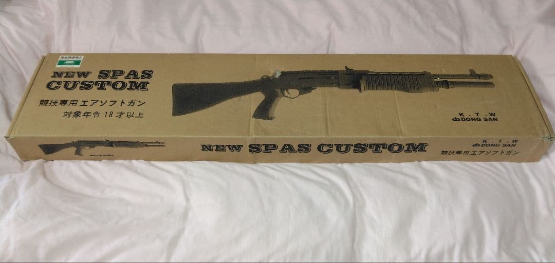 KTW SPAS カスタムストック　ショットガン　付属品有り