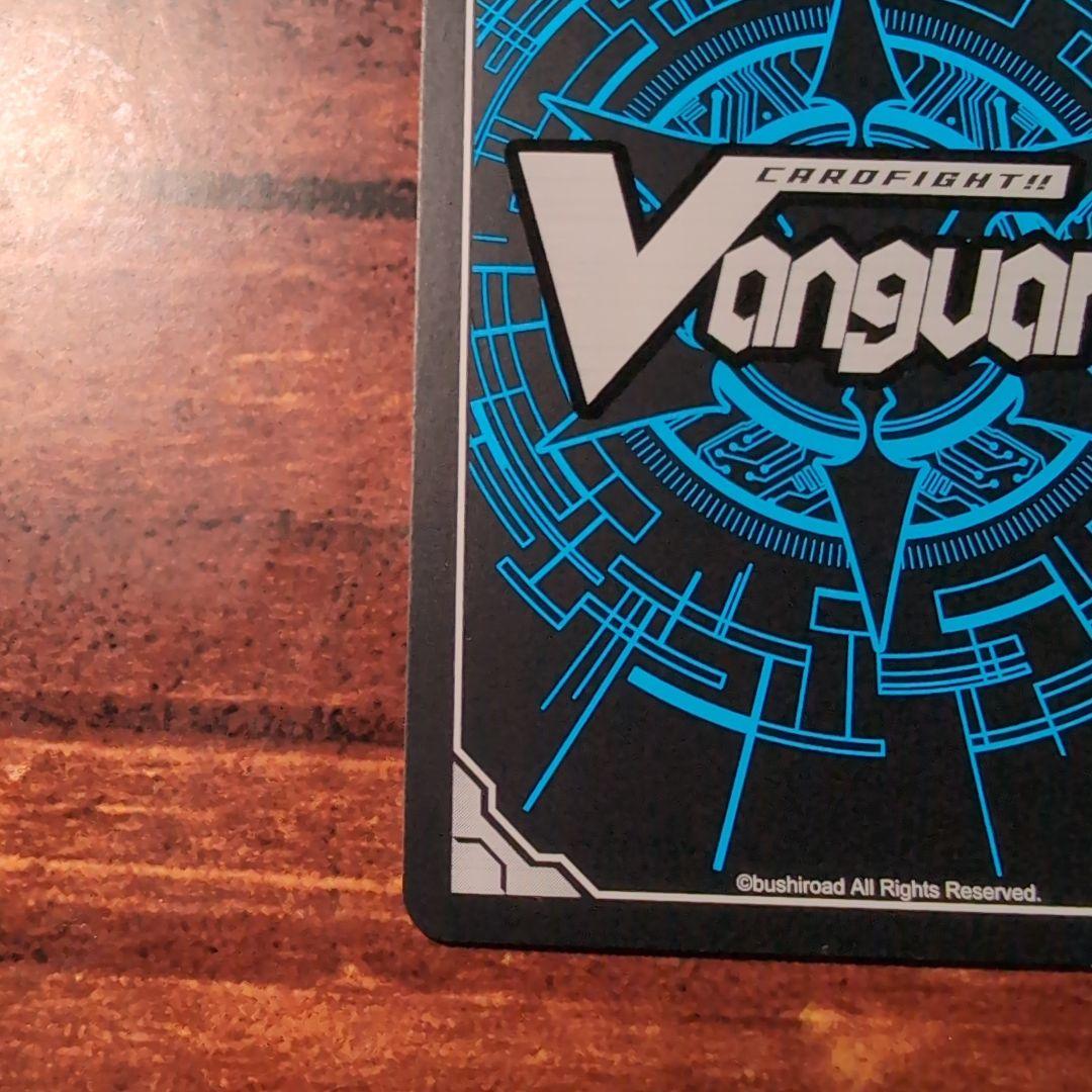 Absolute Zero サジッタ LSR