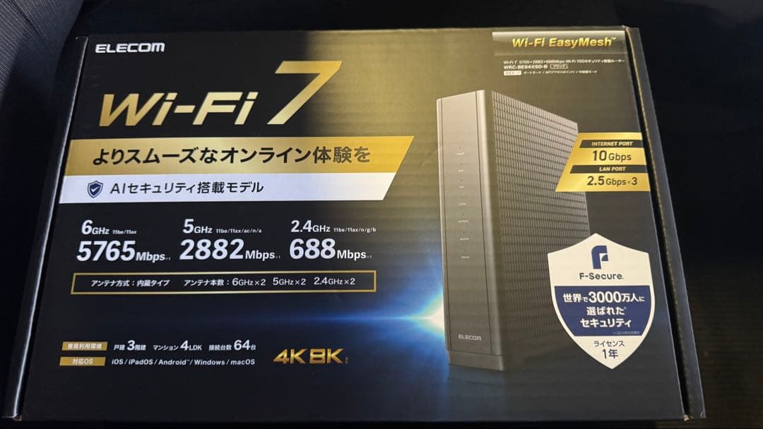 ELECOM Wi-Fi 7 無線LANルーター Wi-Fi 7 2882+688Mbps Wi-Fi 2.5Gルーター - WRC-W701-B