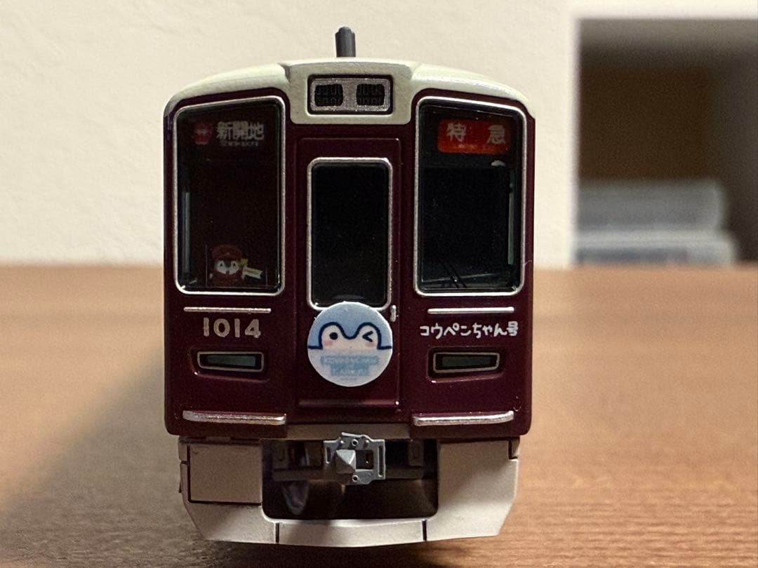 (精密加工品)グリーンマックス　阪急1000系(コウペンちゃん神戸)