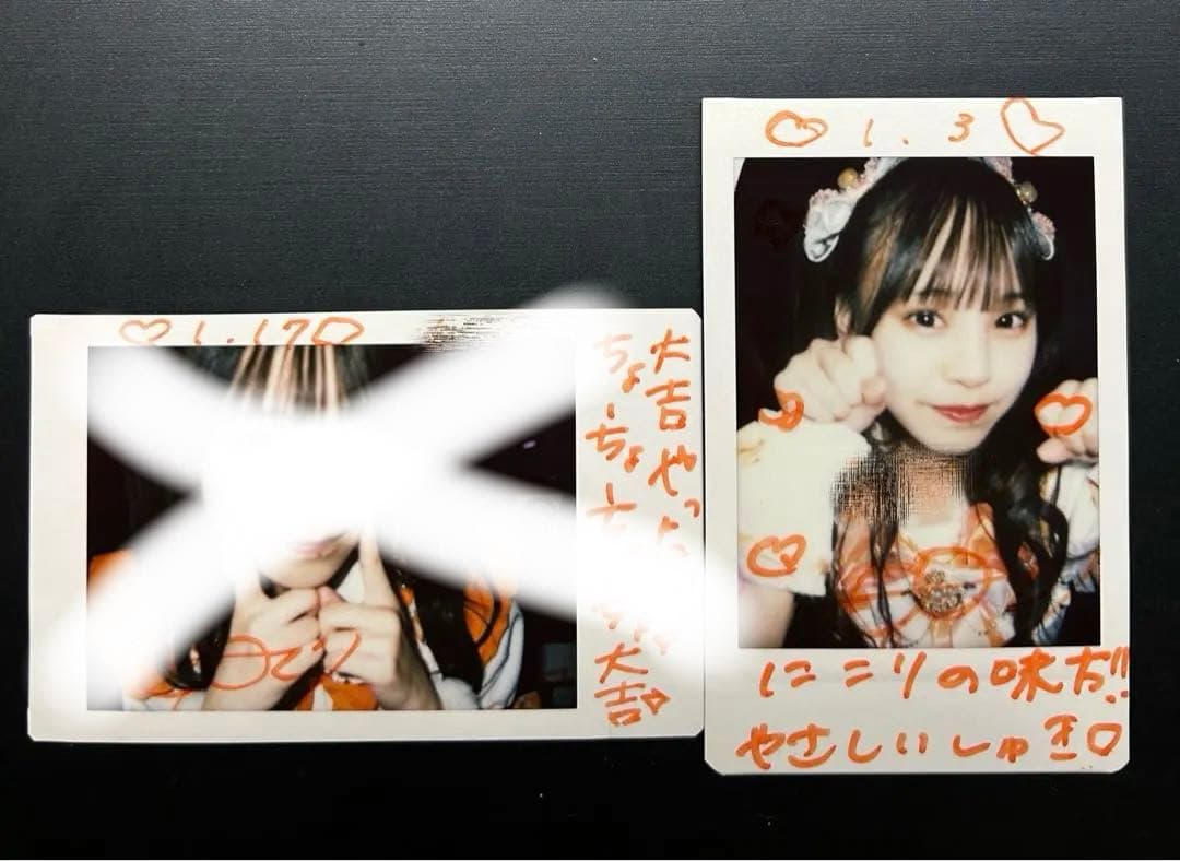 iLiFE! 日日にこり サイン チェキ - メルカリ