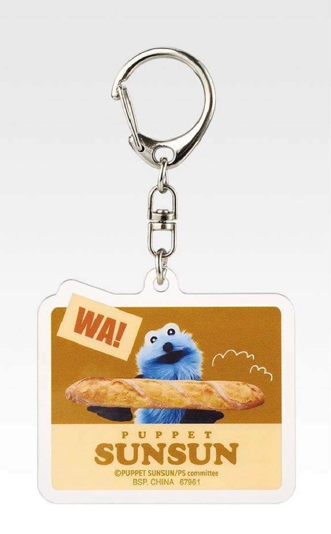 v*5様 パペットスンスン 一番くじ セブン B E F G賞 6点セット