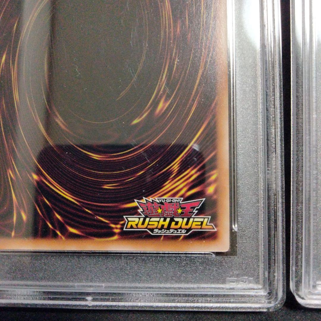 PSA10 アルテマウィッチ オーバーラッシュレア 絵違い 通常版 セット