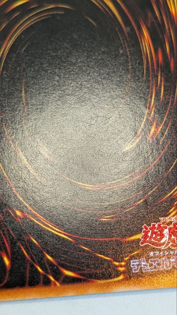 値下げ中【希少】ウルトラ　究極竜騎士 GB7