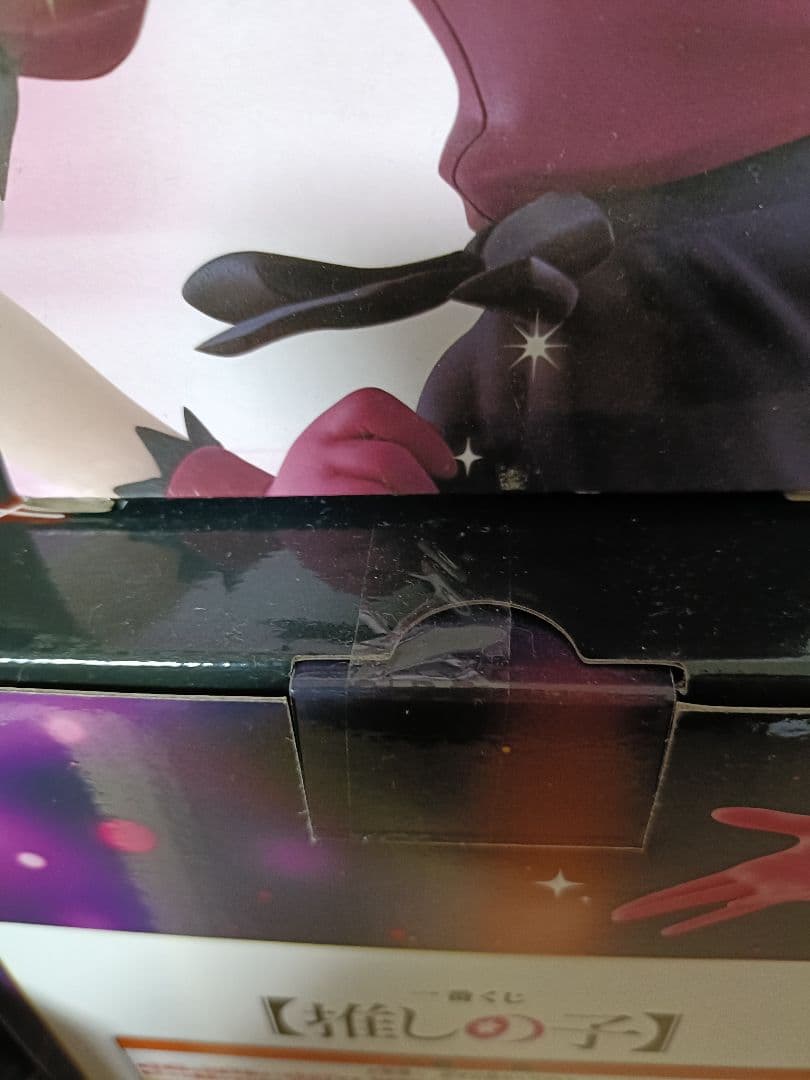 【推し活】推しの子 有馬かな・黒川あかね フィギュア6体セット