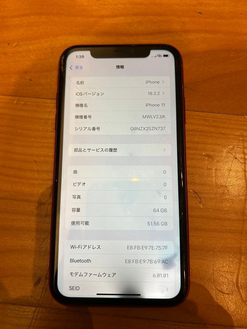 iPhone11 64G SIMフリー済み 画面に傷や滲みあり 71B62qVvfML._AC_UF350,