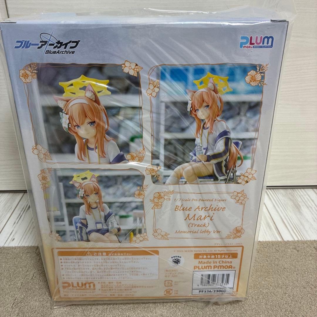 PLUM ブルーアーカイブ マリー (体操服) メモリアルロビー ver. - メルカリ