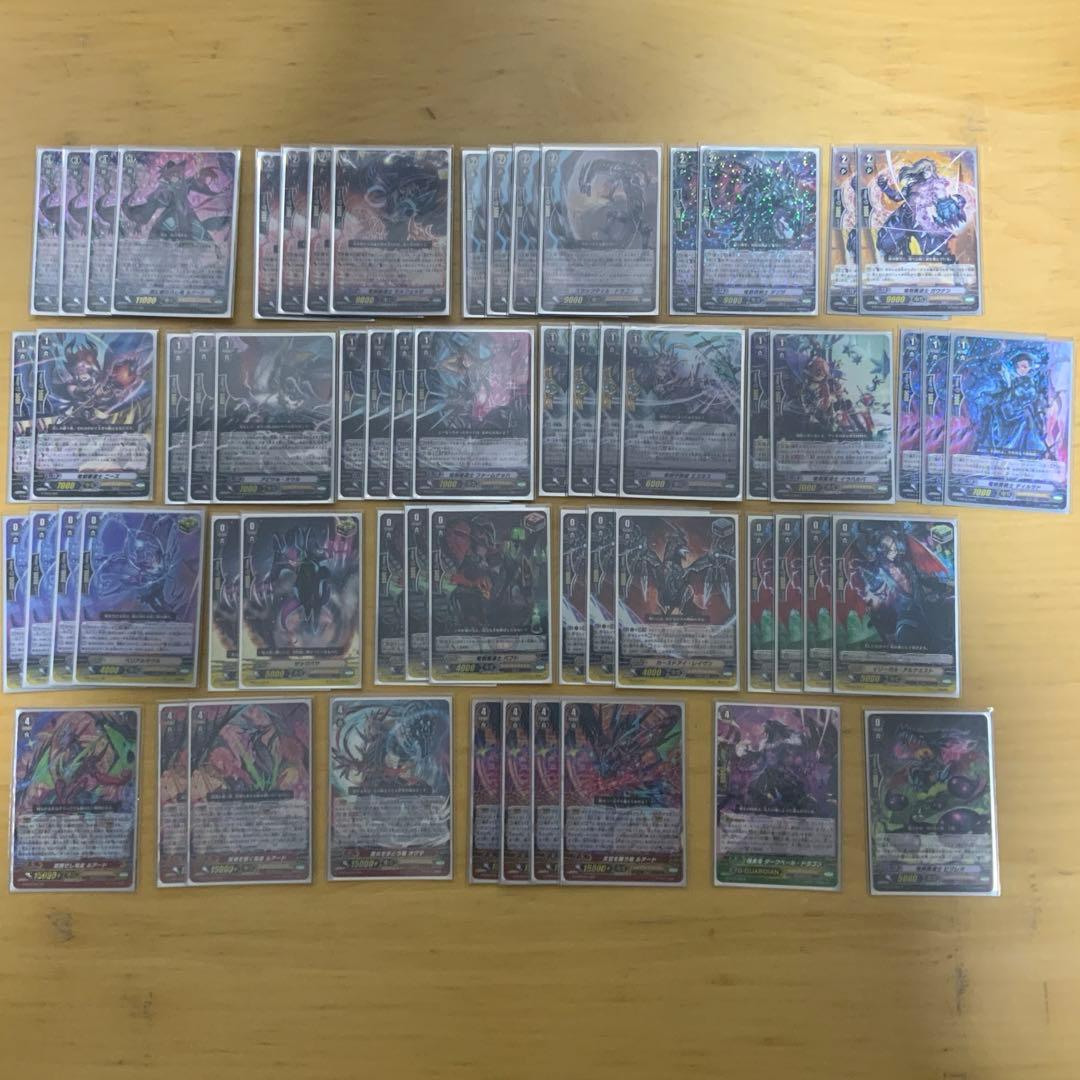 カードファイト！！ヴァンガード　シャドウパラディン（ルアード）デッキパーツ一式 食らいつけ、求める世界を掴むまで！ ｜ 「カードファイト!! ヴァン