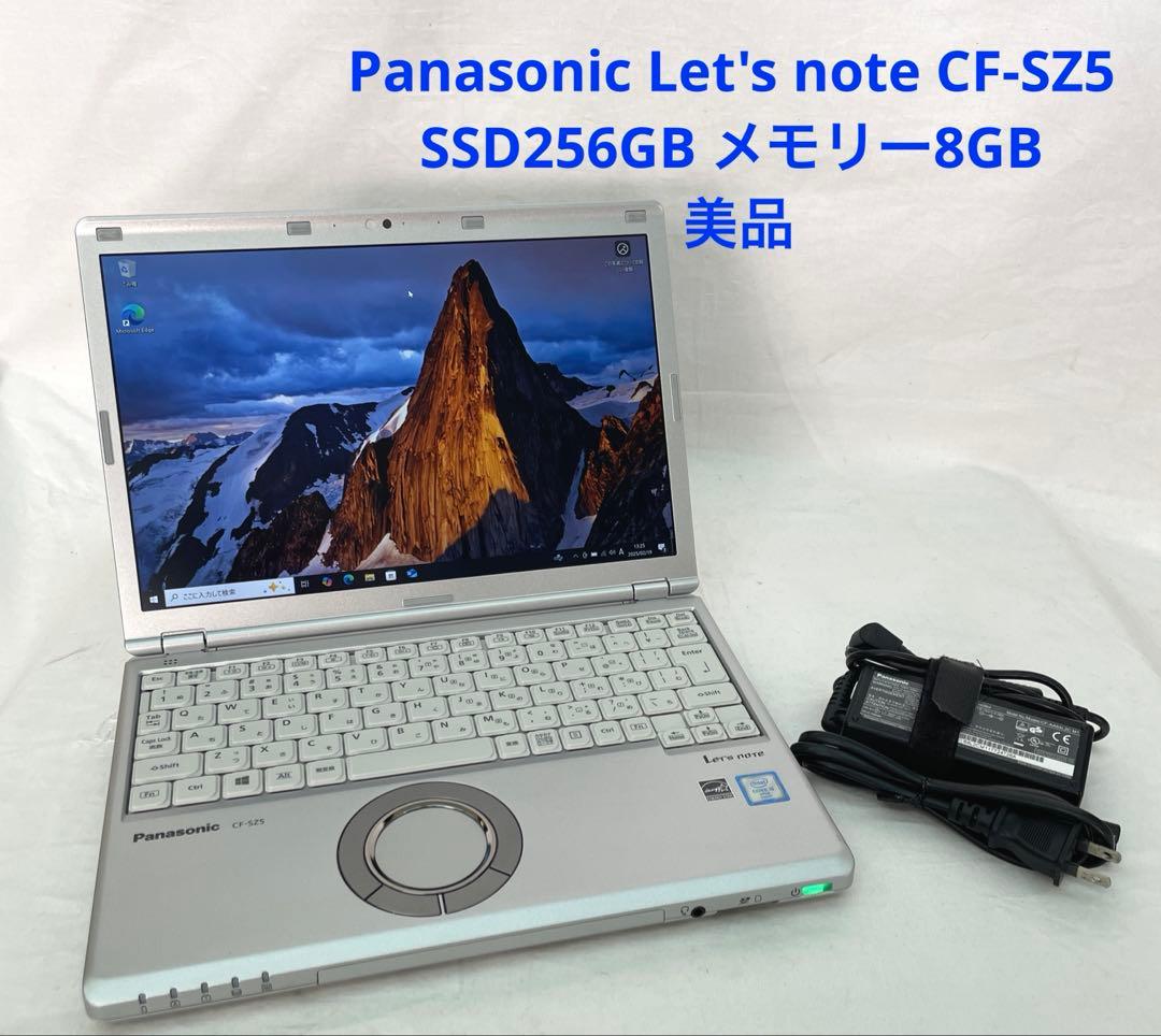 Let's note CF-SZ5 SSD256GB メモリー8 美品　#1 Let's note Panasonic Lets CF-SZ5 第6世代 Core i5 メモリ8GB SSD