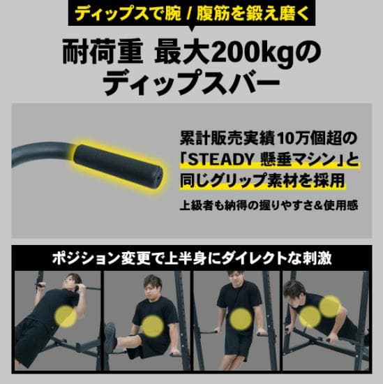 最終値下げ】STEADY ハーフラック ST146-B【公式 29,990円】 - メルカリ