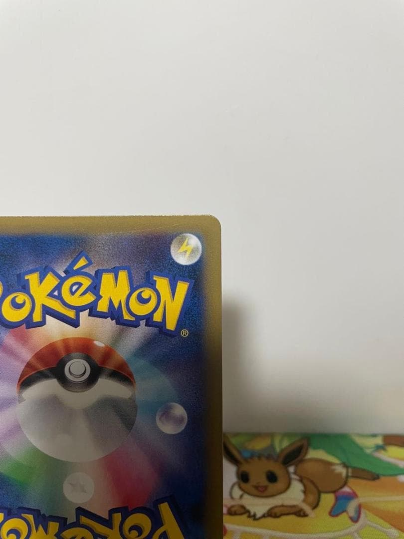 カビゴン ポケモンパン XY-P プロモ ポケモンカードゲーム - メルカリ