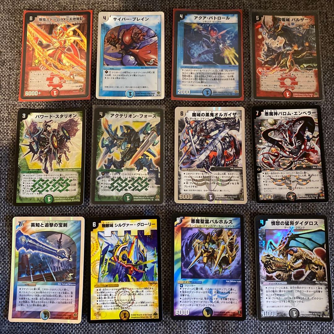 デュエル・マスターズ　まとめ売り