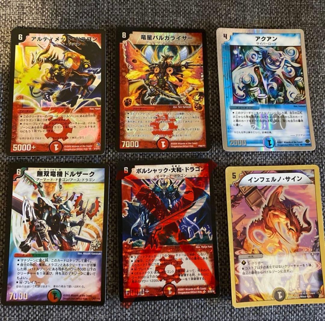 デュエル・マスターズ　まとめ売り