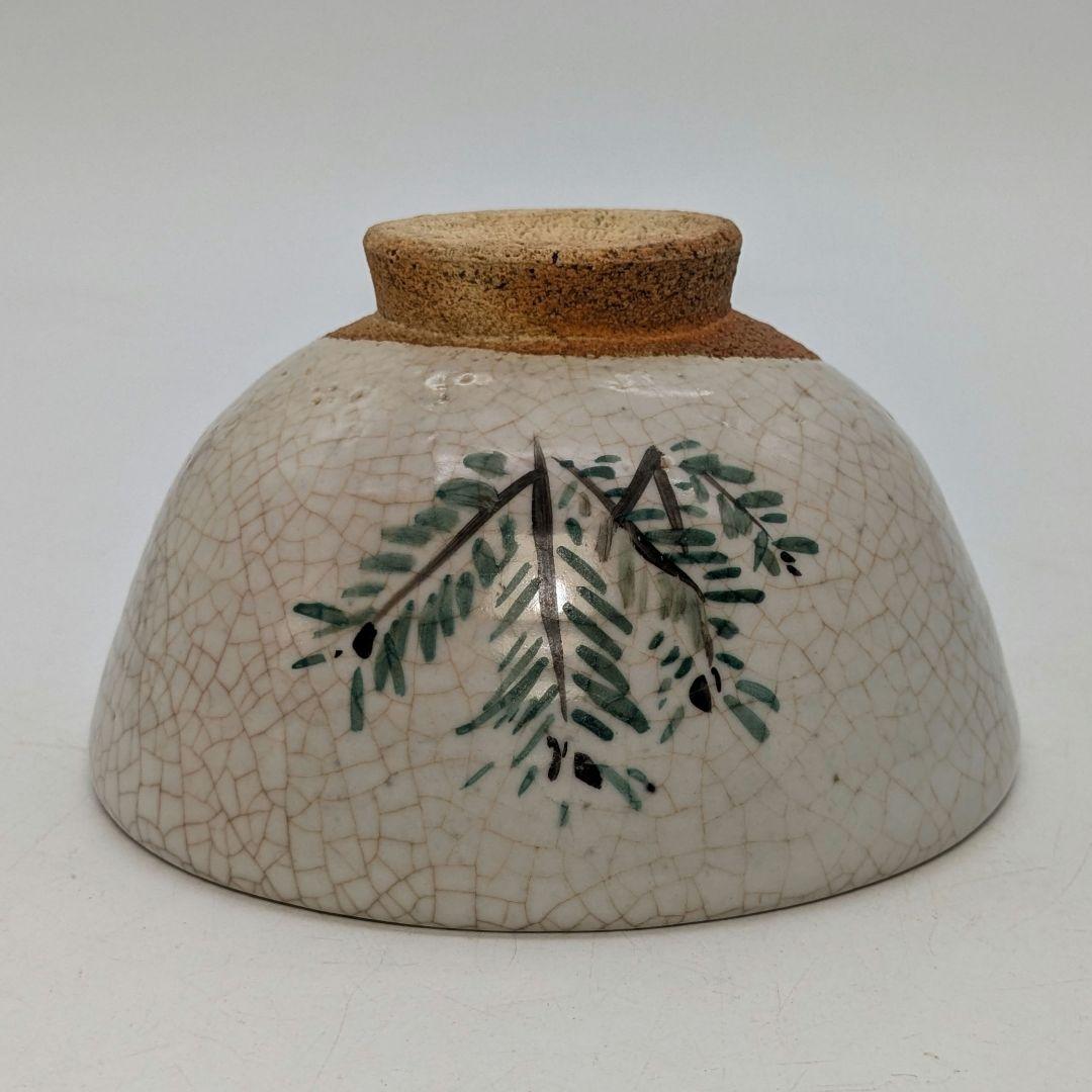 岡本欣三 若松絵茶盌 共箱共布 抹茶碗 抹茶茶碗 茶道具 茶器 食器 工芸