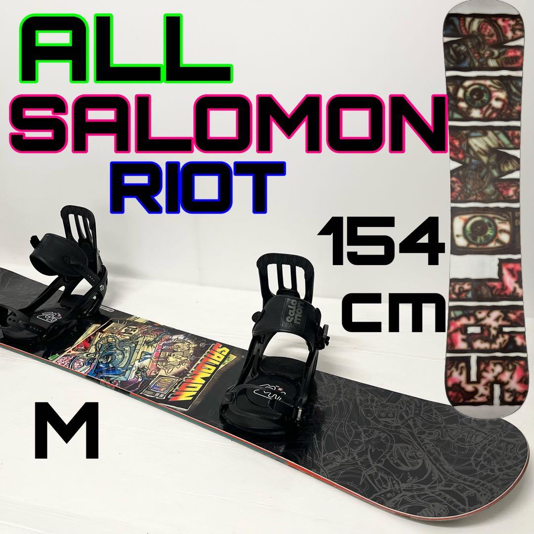 SALOMON サロモン Riot リオット リズムスノボセット スノーボード
