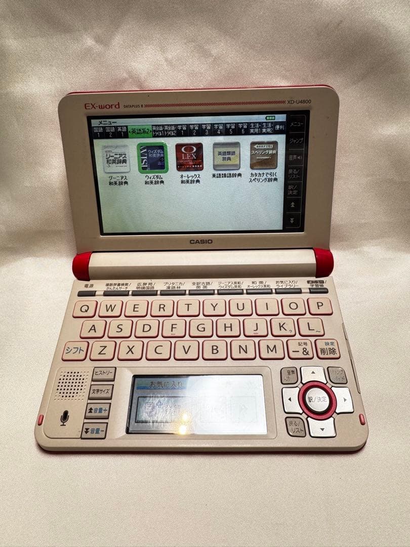 カシオ EX-word DATEPLUS8 - メルカリ