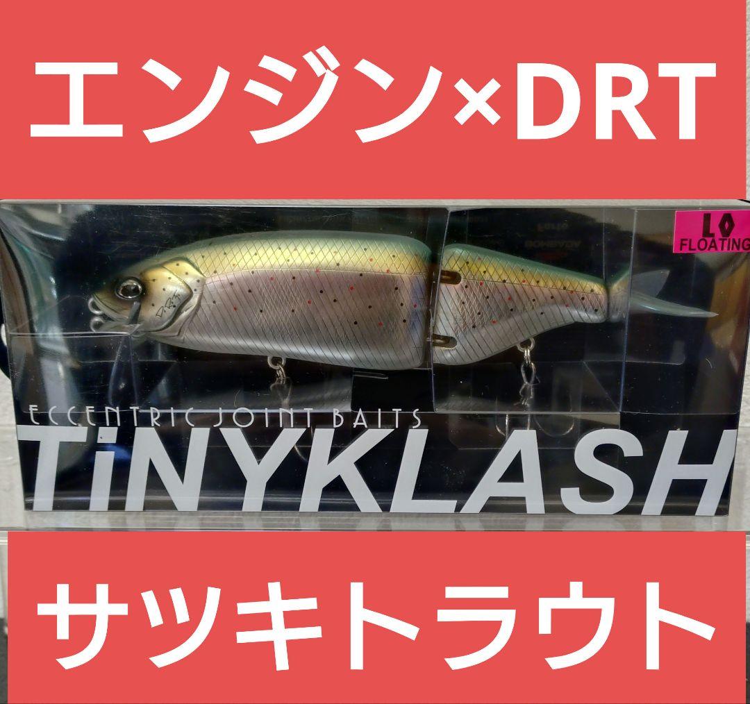 タイニークラッシュ サツキトラウト エンジン・エンジンxDRTコラボタイニークラッシュLowサツキトラウト