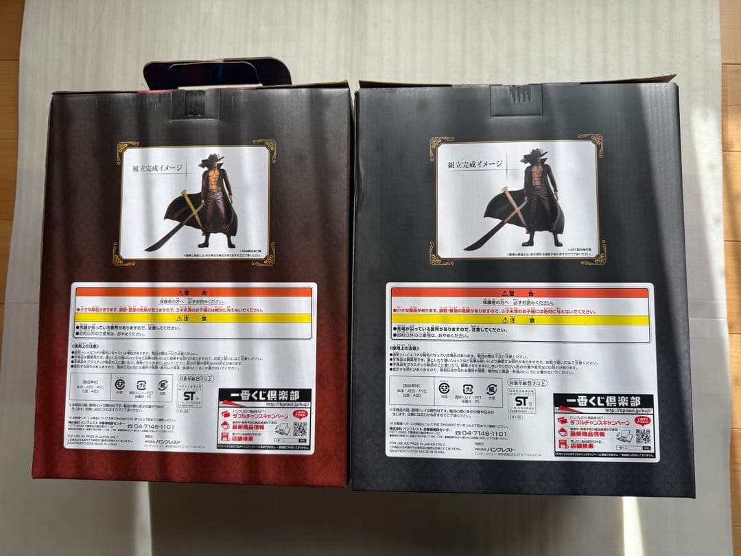 一番くじワンピース　THE GREAT GALLERY ミホーク A賞ラストワン