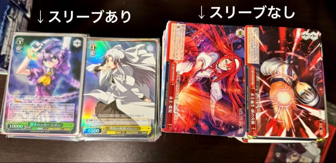 ヴァイスシュヴァルツ Fate/ MELTY BLOOD 約6箱分 まとめ売り