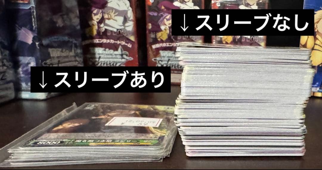 ヴァイスシュヴァルツ Fate/ MELTY BLOOD 約6箱分 まとめ売り