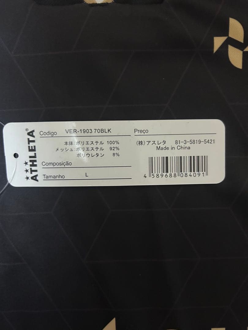 東*ク様 希少・タグ付き品ATHLETA 東京ヴェルディ 50周年記念 東*