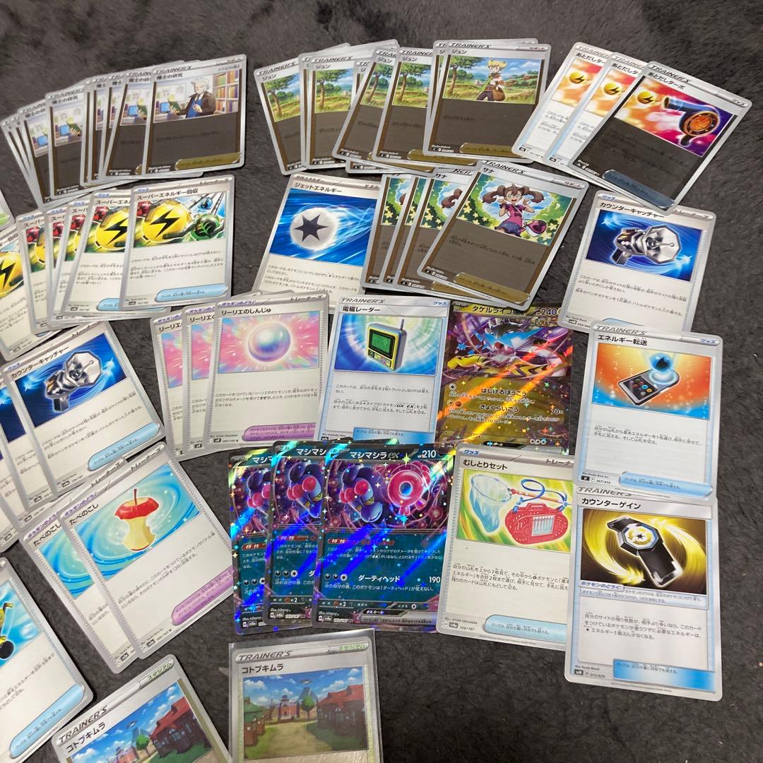 ポケモンカード 引退品❗️まとめ最終処分‼️早い者勝ち - メルカリ