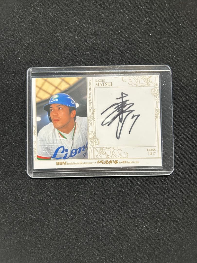 匿名配送‼️】松井稼頭央 直筆サイン BBM35周年 120シリ 西武