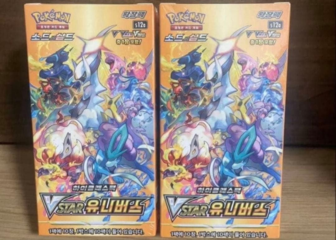 ポケモンカード ブイスターユニバース 韓国語版 未開封シュリンク付き