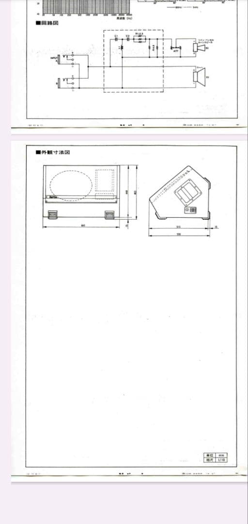 激レア品！ RAMSA WS-9200A フロアモニタースピーカー② - メルカリ