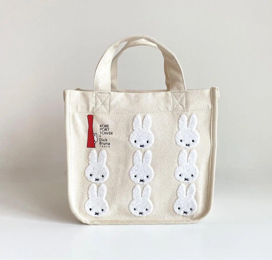 ミッフィー 神戸　セット