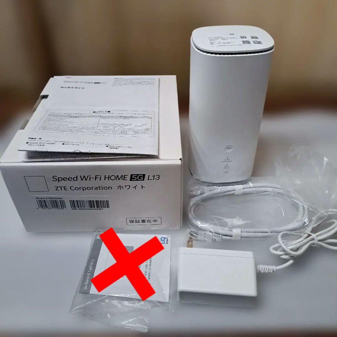 Wimax Speed Wi-Fi  5G L13　ホームルーター Speed Wi-Fi HOME 5G L13│UQ WiMAX（wifi/ルーター）【公式】