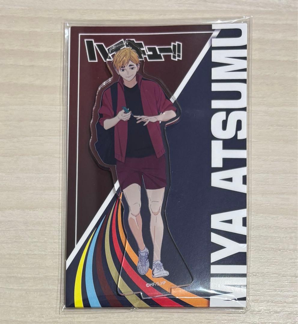 ハイキュー 宮侑 マツキヨ アクリルスタンド アクスタ マツモトキヨシ
