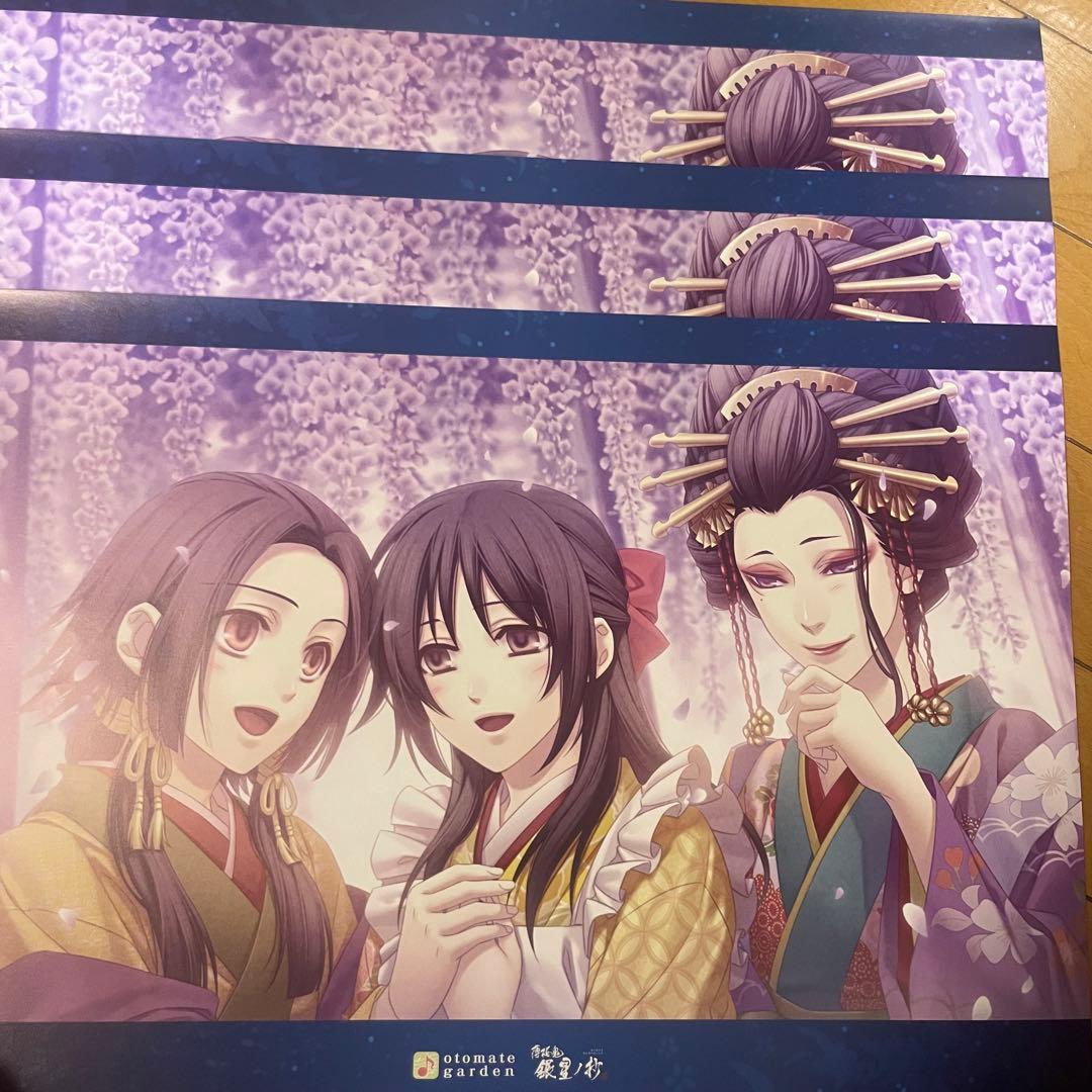 薄桜鬼 オトガ ランチョン 雪村千鶴 君菊 千姫 - メルカリ