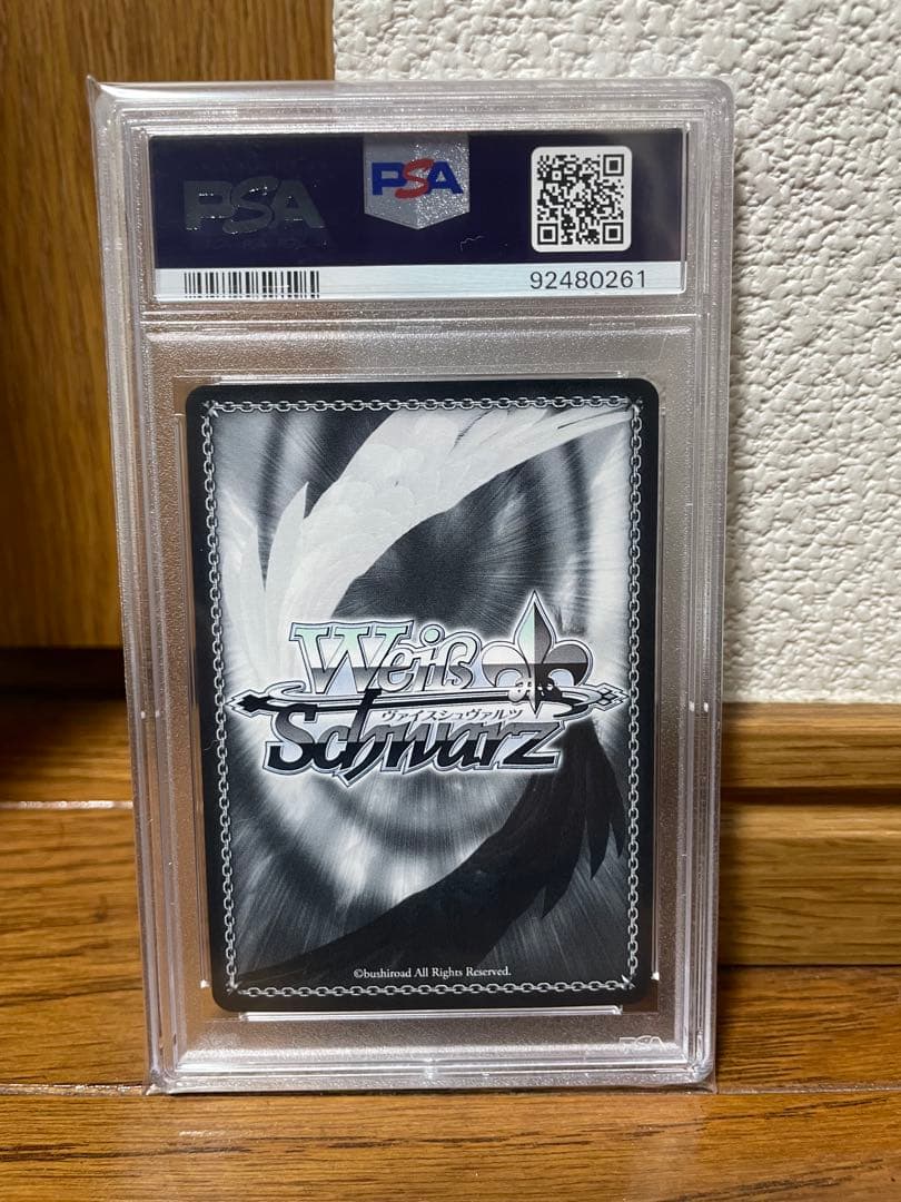 チェンソーマン ヴァイス パワー psa ヴァイスシュバルツ レゼ - メルカリ