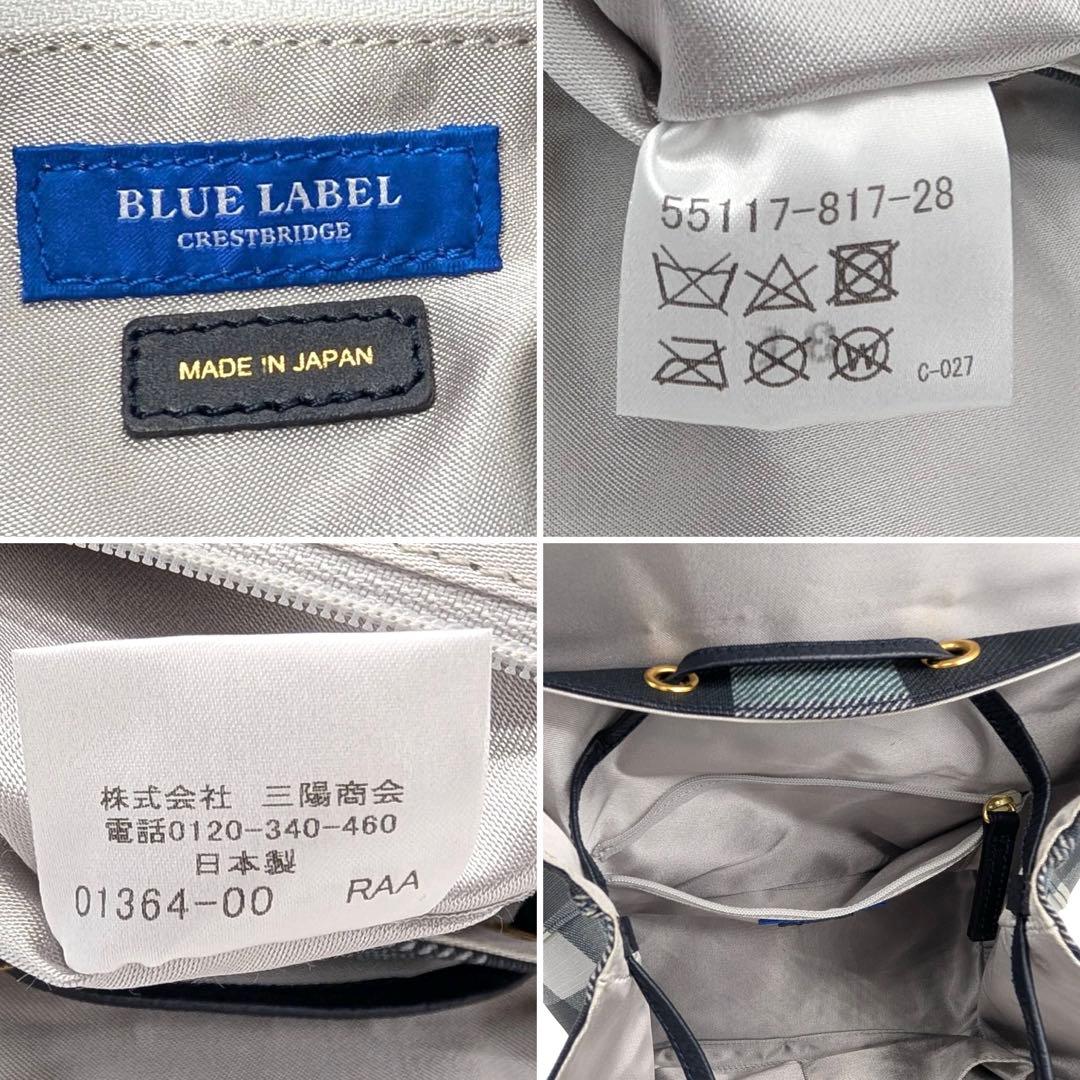 未使用級✨BLUE LABEL CRESTBRIDGE リュック PVC レザー - メルカリ