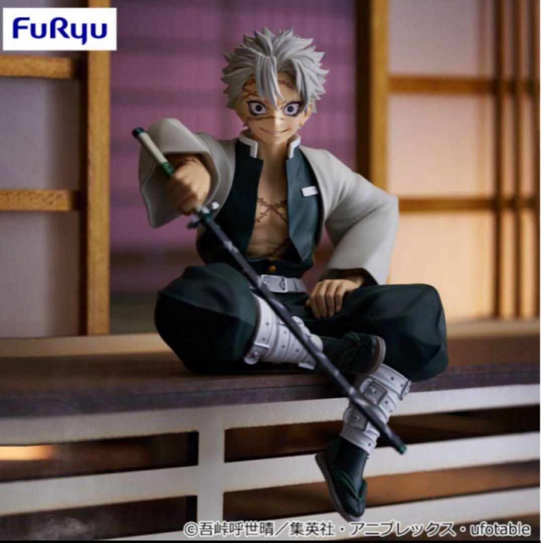 鬼滅の刃 ぬーどるストッパーフィギュア 不死川実弥 - メルカリ