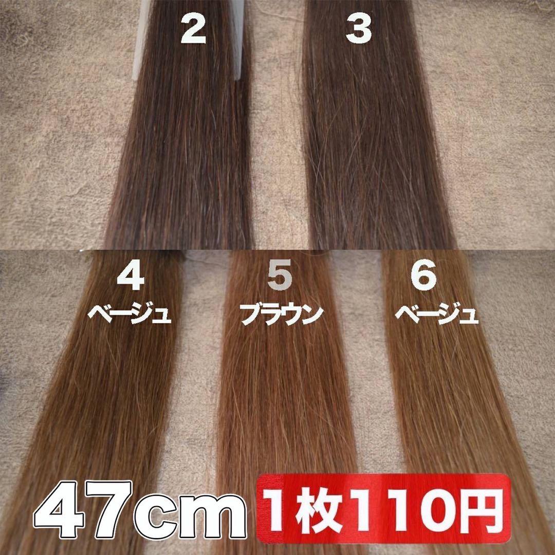 当日発送 シールエクステ さらさらストレート - メルカリ