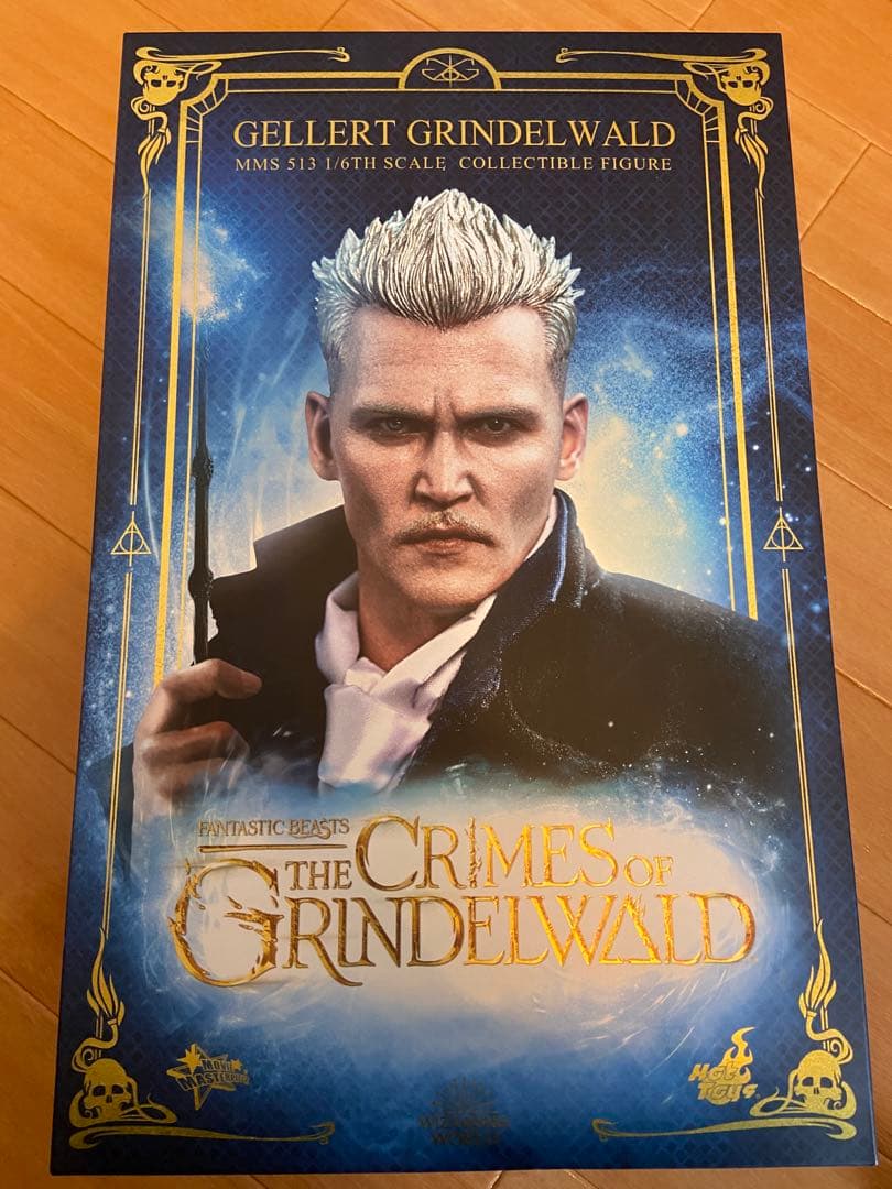 未使用 ホットトイズ ファンタスティックビースト ゲラート グリンデルバルド