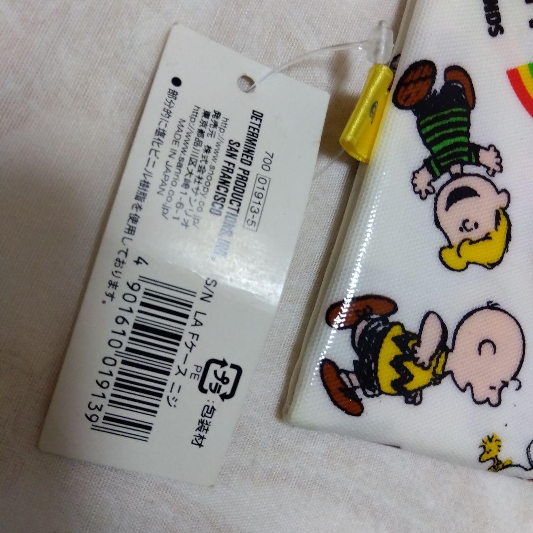 日本製昭和レトロ 平成レトロ スヌーピー虹柄ポーチ 保険証通帳ケース