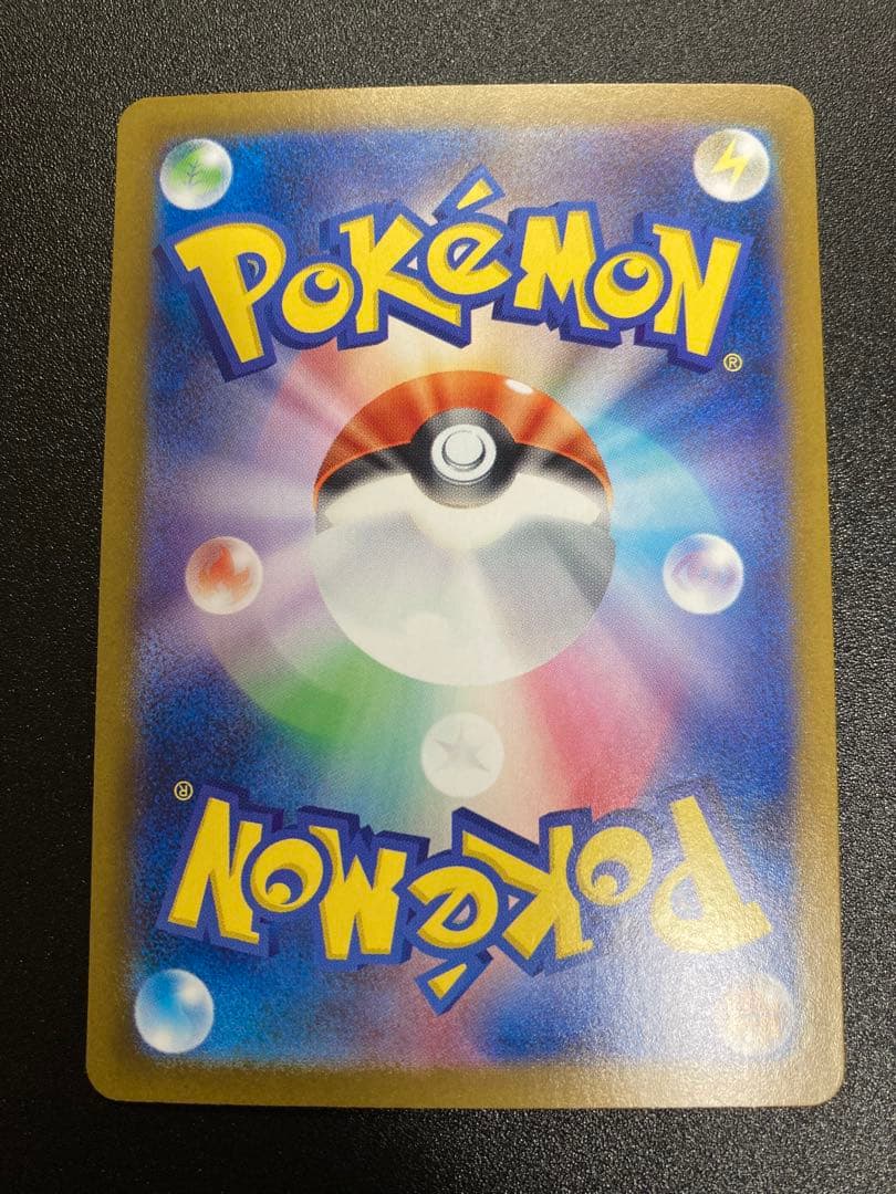 ブラッキーex sar