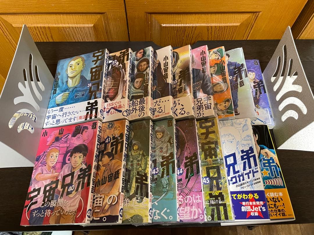 宇宙兄弟 1〜45巻＋コミックガイド＋リアル 47冊セット 全巻初版帯付き