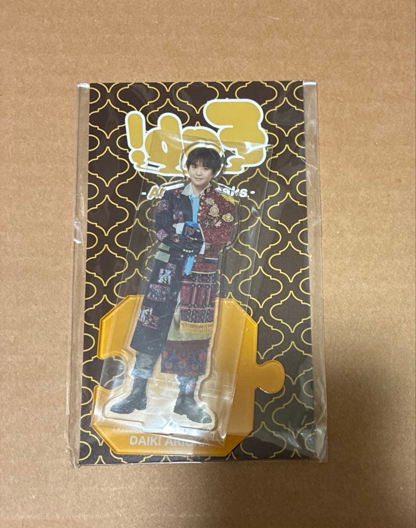 Hey! Say! JUMP アクリルスタンド 有岡大貴 - メルカリ