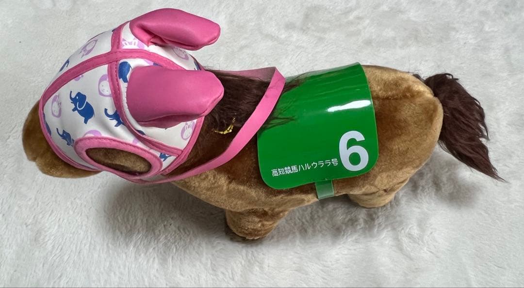 高知競馬のハルウララ号を応援しよう ぬいぐるみ タグ付き ハルウララ