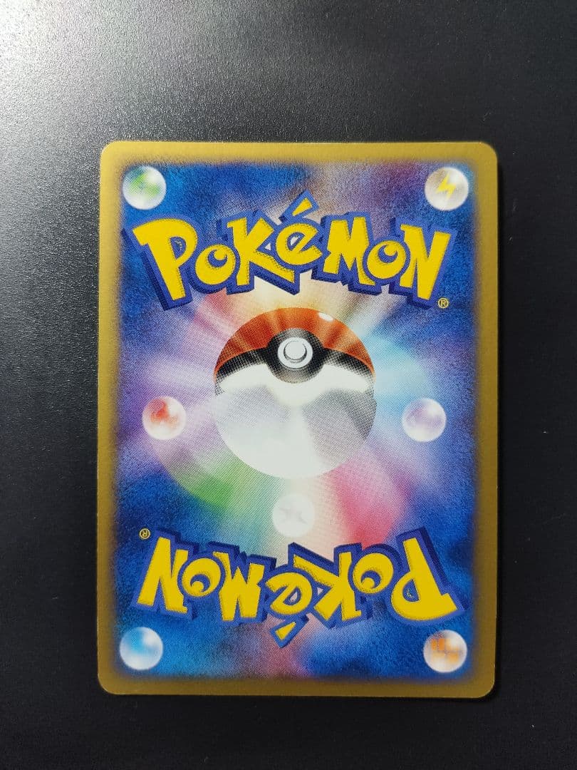 ロケット団の逆襲 R団のミュウツーex 064/084 R団のスイクンex など