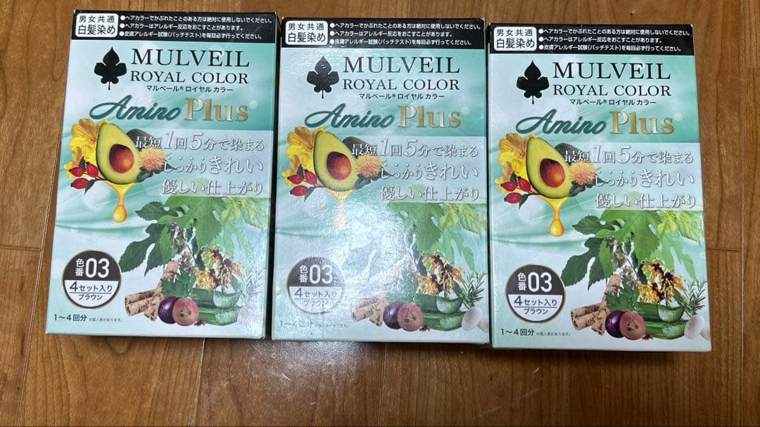 マルベール ロイヤルカラー アミノプラス（ブラウン） マルベールロイヤルカラーアミノプラス【白髪染め・医薬部外品